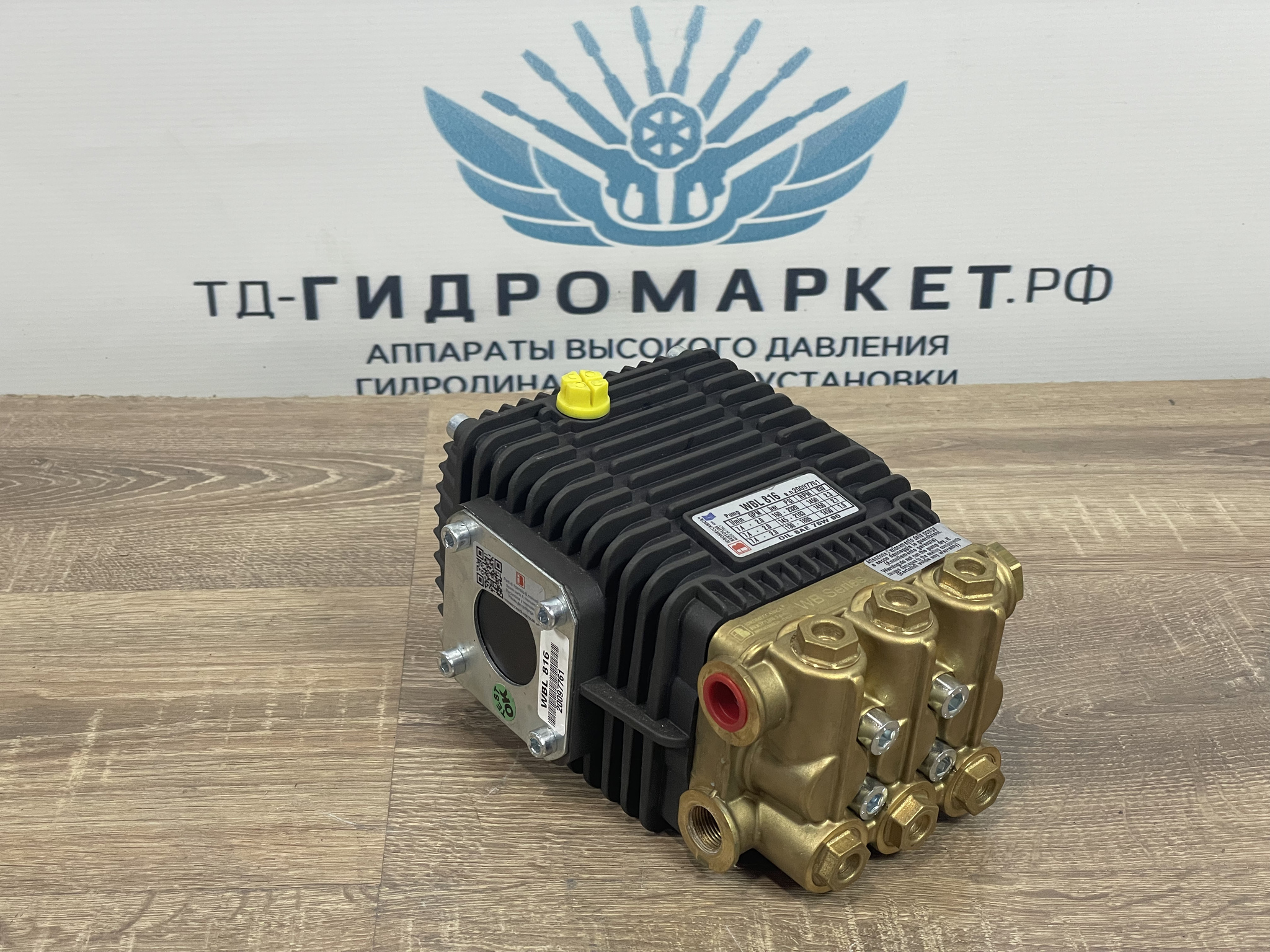 Трехплунжерный насос высокого давления Bertolini WBL 1016 (10 л/мин 160бар) 3кВт
