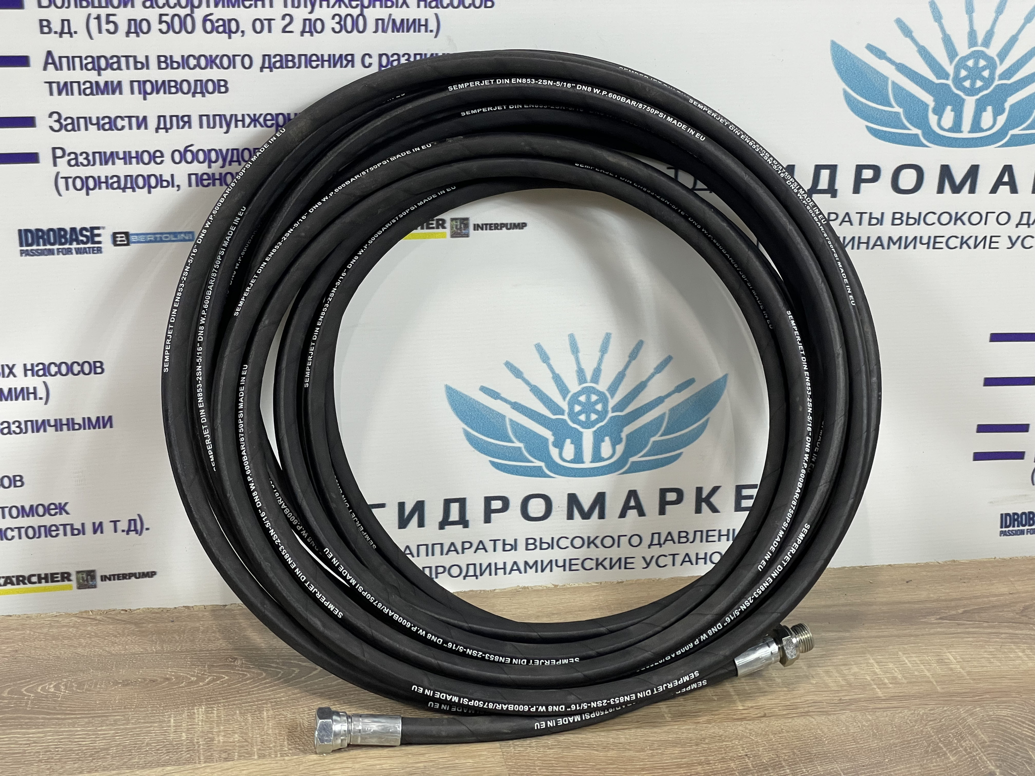 РВД 2SN-08 5/16, 600бар. 150С 15 метров 3/8 ш - 3/8 г

