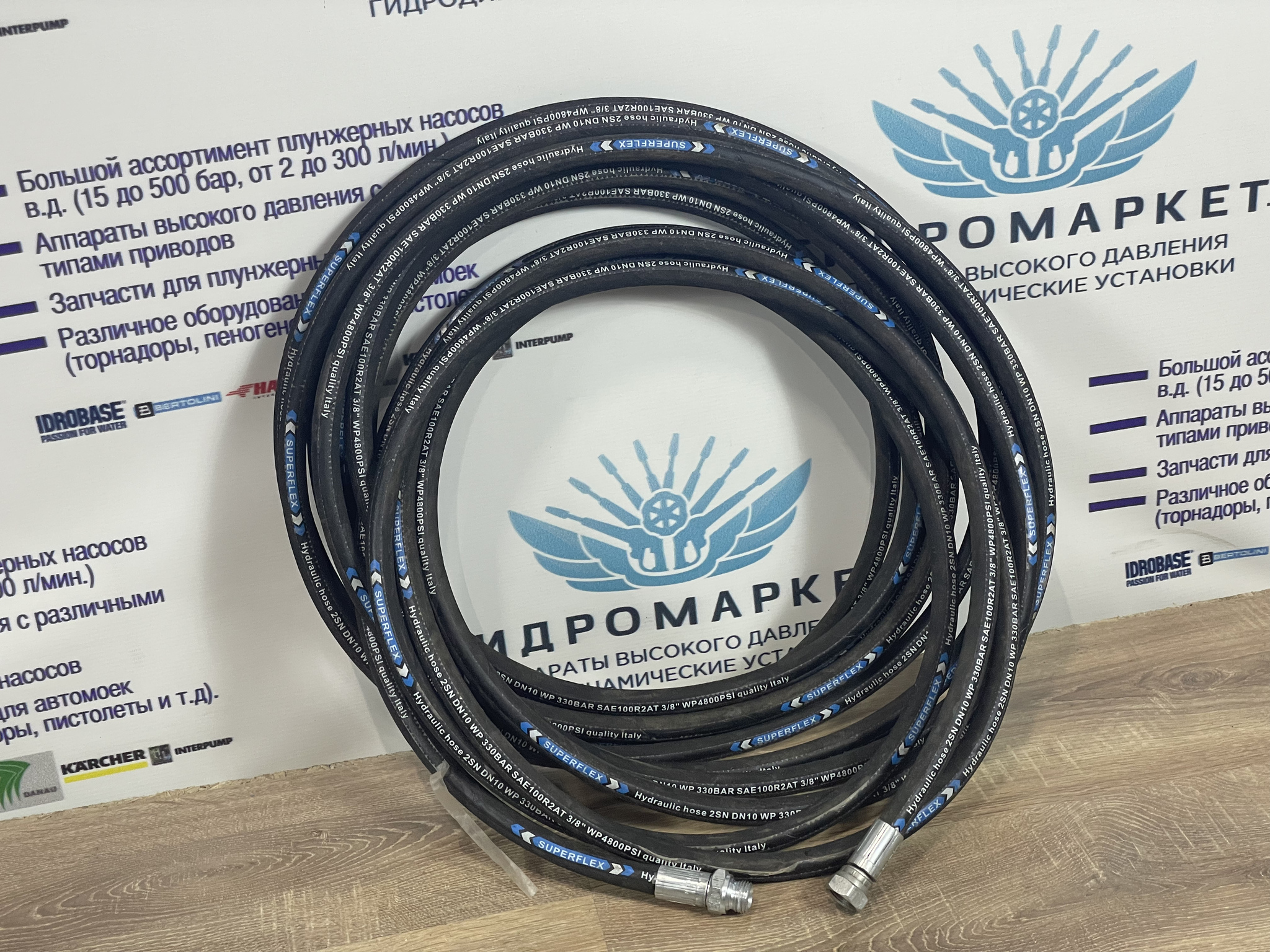 Шланг РВД 2SN D10 L15000 (KAE 22*1.5) г1/2 - ш1/2
