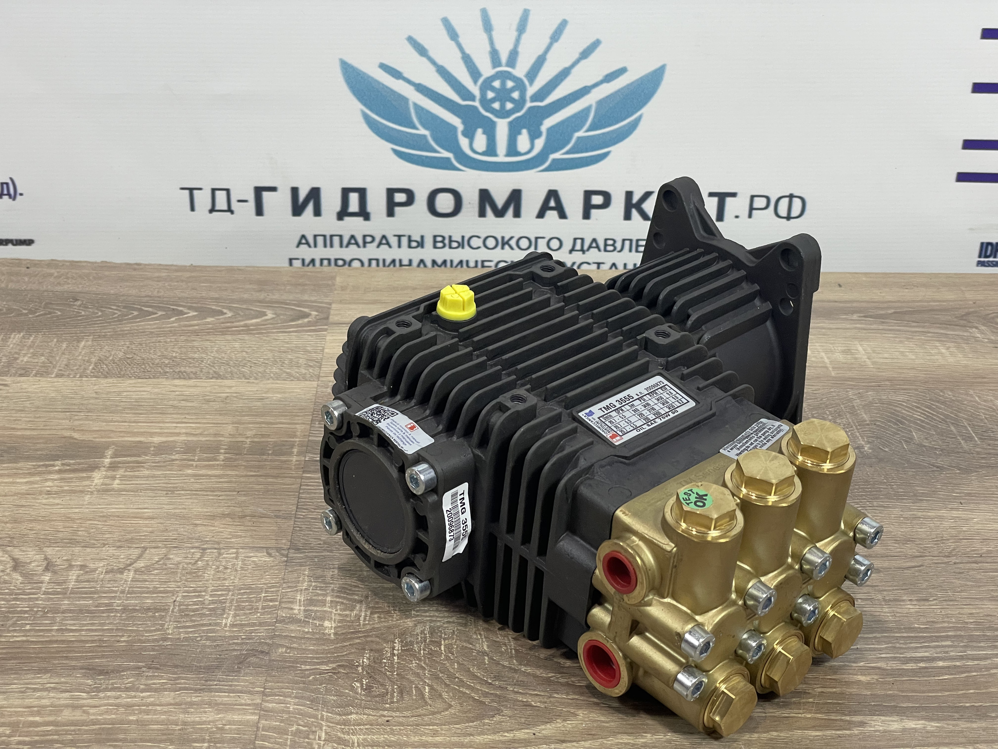 Трехплунжерный насос высокого давления Bertolini TMG 4040 (15 л/мин 280 бар) 8,1 кВт
